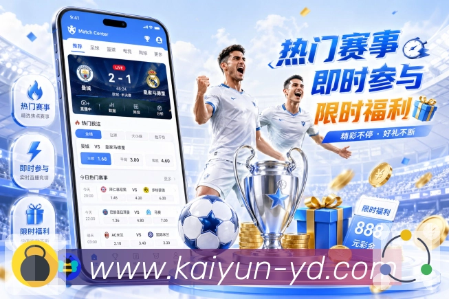 App 展示图